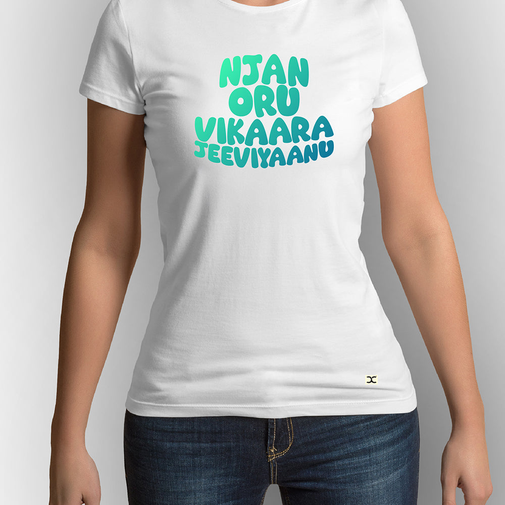 Njan Oru Vikaara Jeeviyanu | CARBON COPY | Premium Unisex T-Shirt