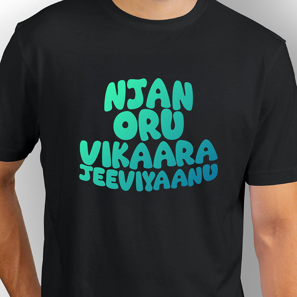 Njan Oru Vikaara Jeeviyanu | CARBON COPY | Premium Unisex T-Shirt