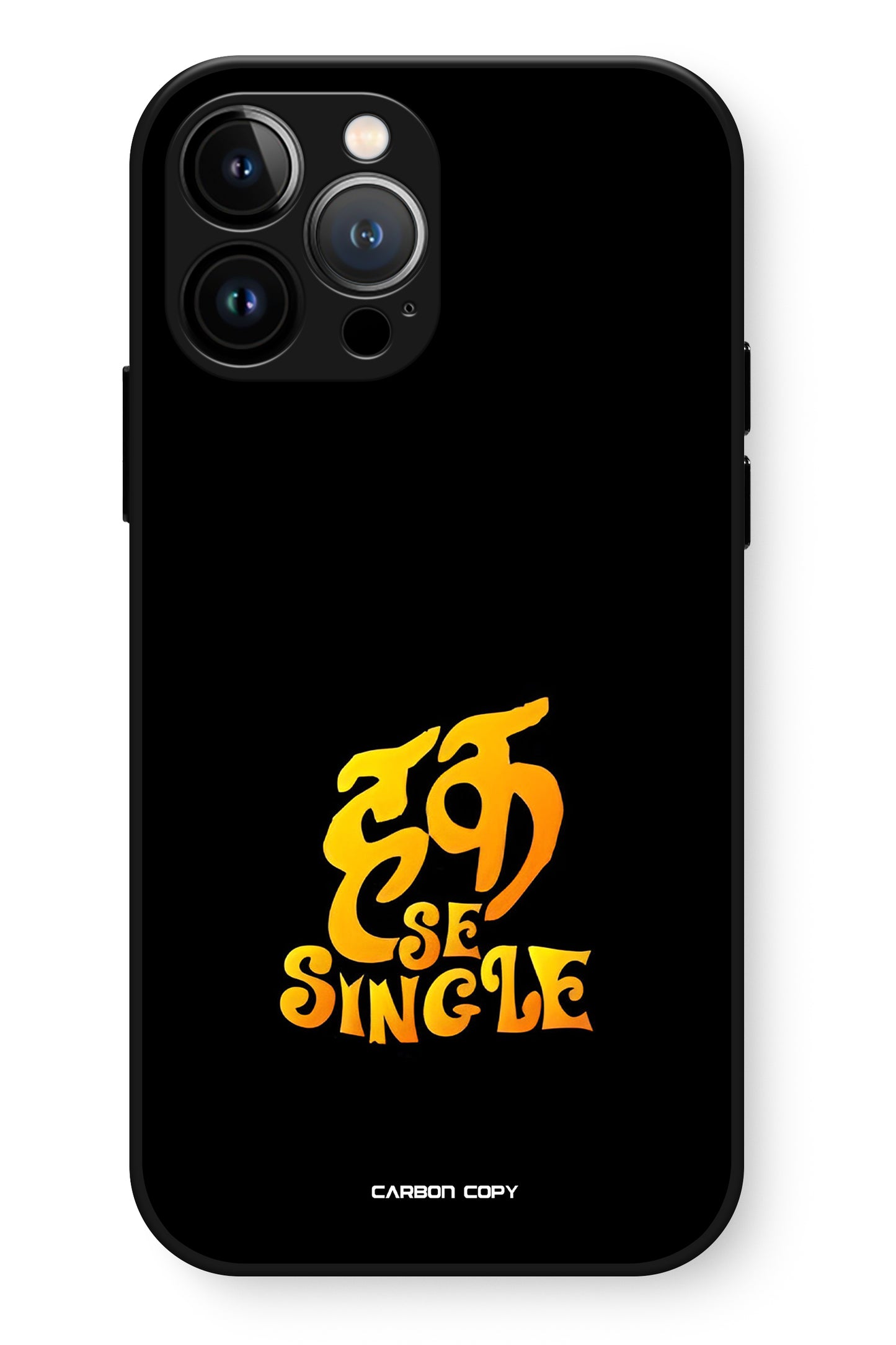 Haq se Single Premium Phone Glass Case