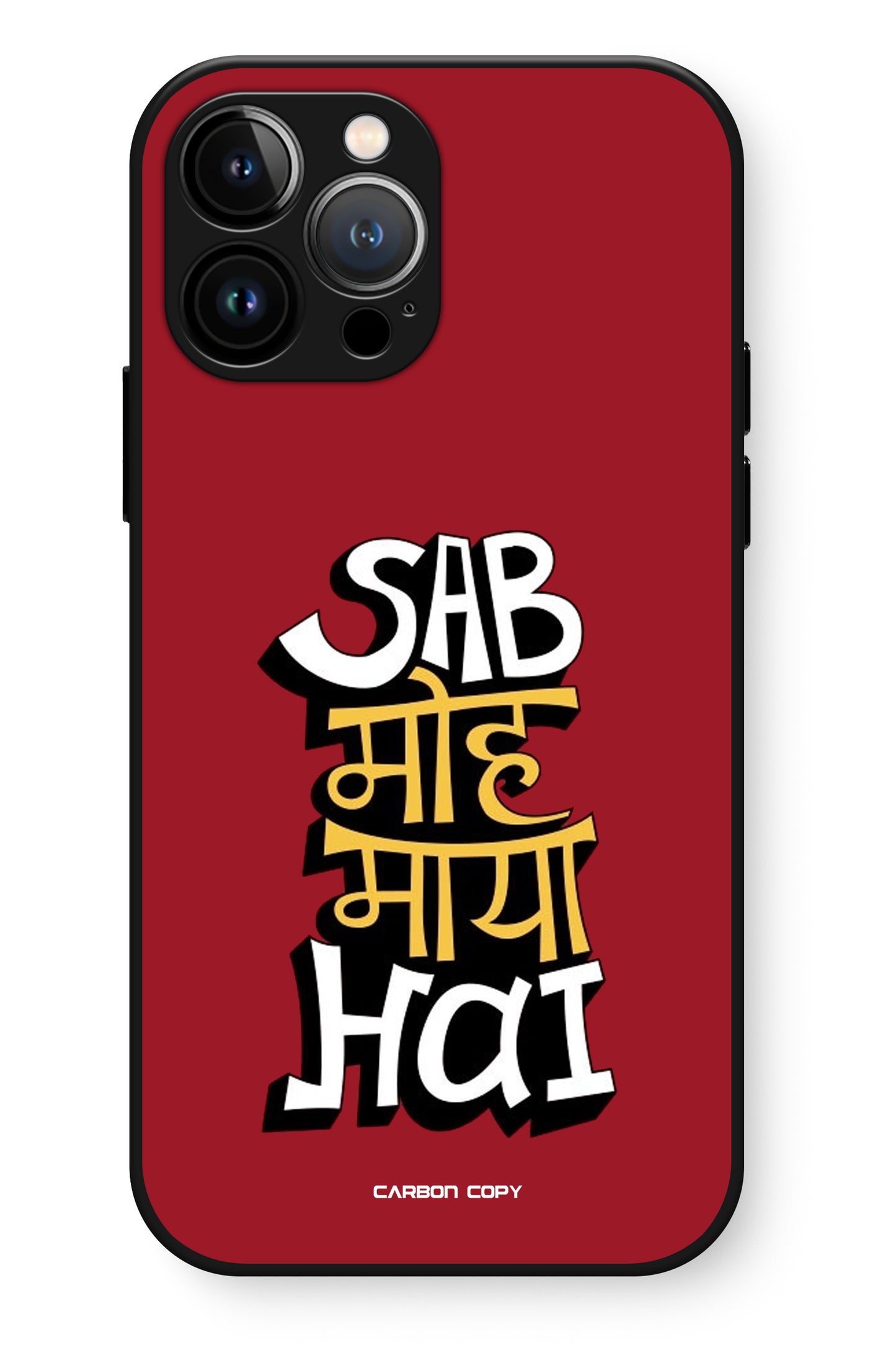 Sab Moh Maya Hai | Mobile Cover