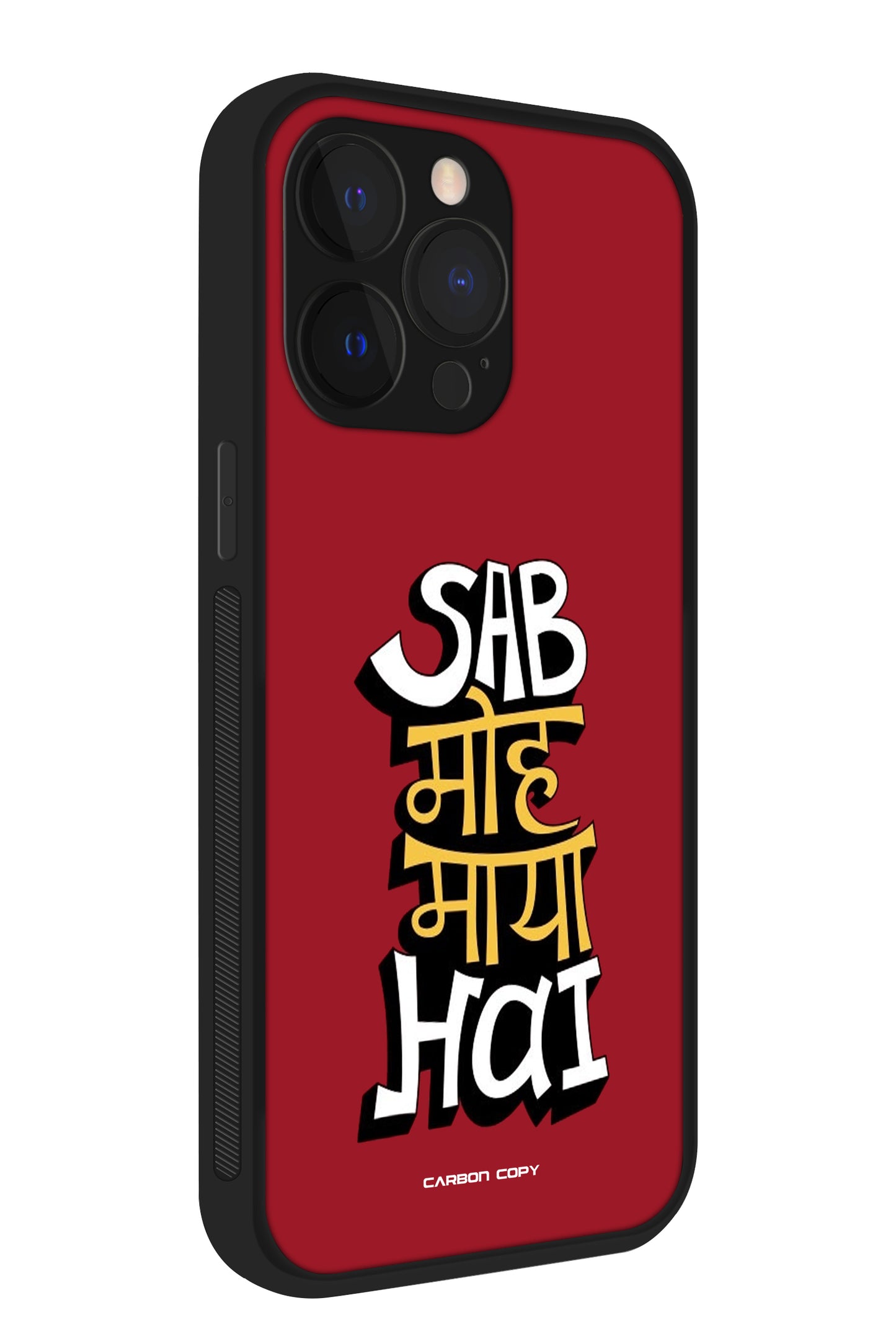 Sab Moh Maya Hai | Mobile Cover