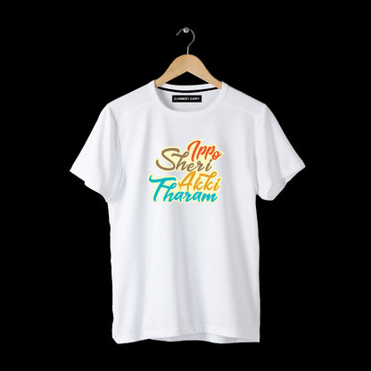 Ippo Sheri Akki Tharam | CARBON COPY | Premium Unisex T-Shirt | Malayalam Dialogue