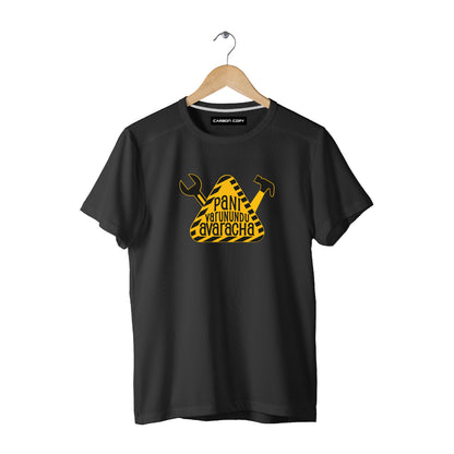 Pani Varunudu Avaracha | CARBON COPY | Premium Unisex T-Shirt