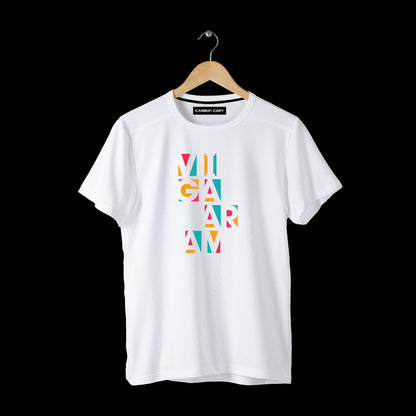 Vigaaram | CARBON COPY | Premium Unisex T-Shirt | Malayalam Dialogue