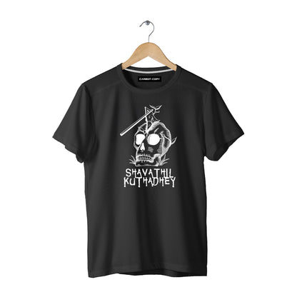 Shavathil Kuthadhey  | CARBON COPY | Premium Unisex T-Shirt | Malayalam Dialogue