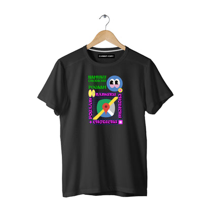 Namuku Chodichu Chodichu Pogaam | CARBON COPY | Premium Unisex T-Shirt