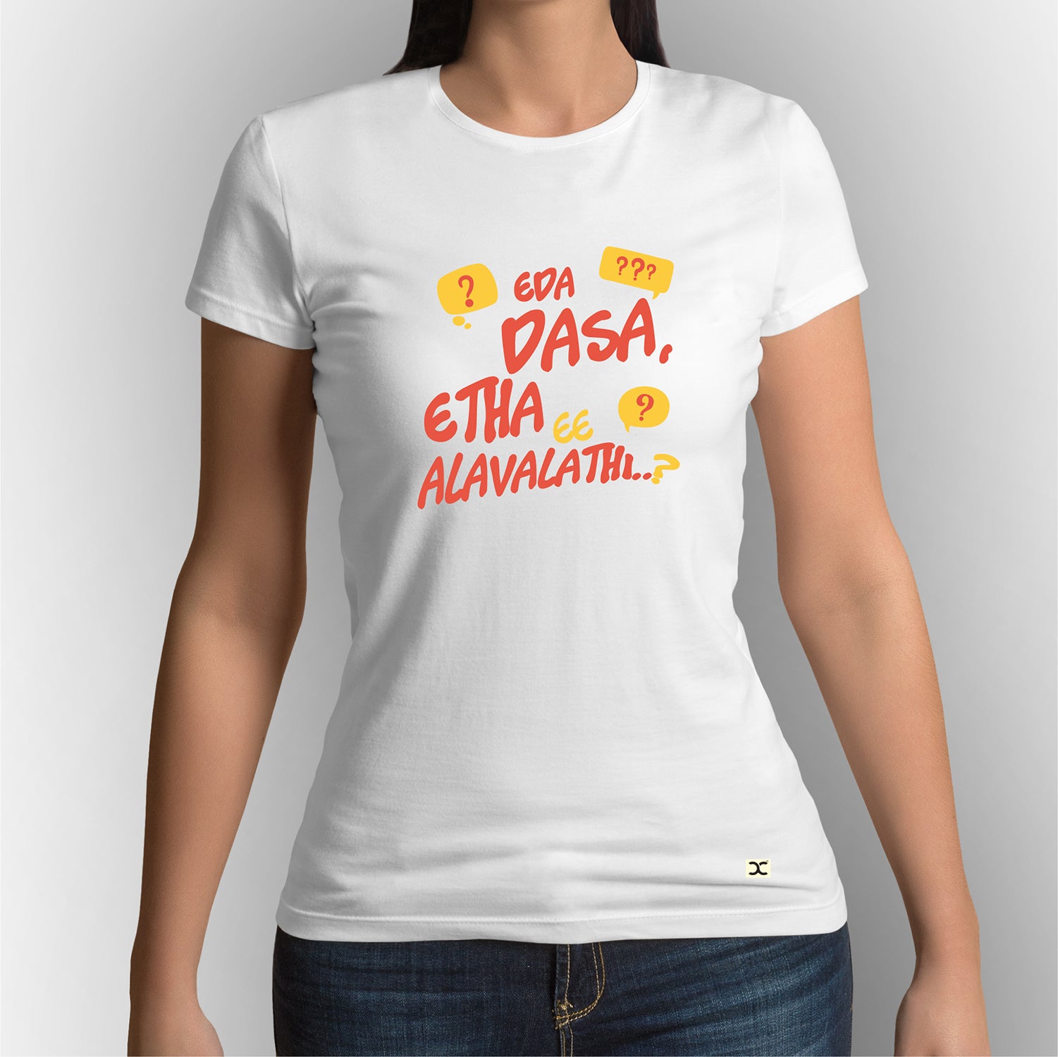 Eda Dasa | CARBON-COPY | Premium Smart-Fit | Unisex T-Shirt| White | T-Shirt