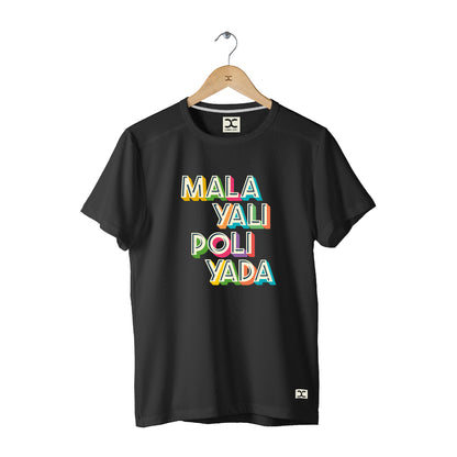 Malayali Poliyada | CARBON-COPY | Premium Smart-Fit | Unisex T-Shirt | Black | T-Shirt 